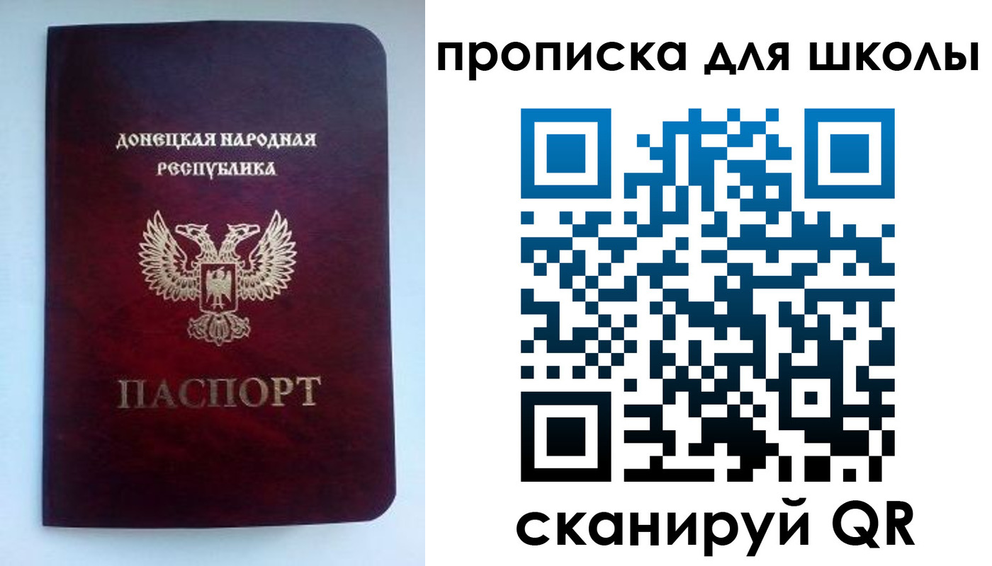 купить прописку в Суздали
