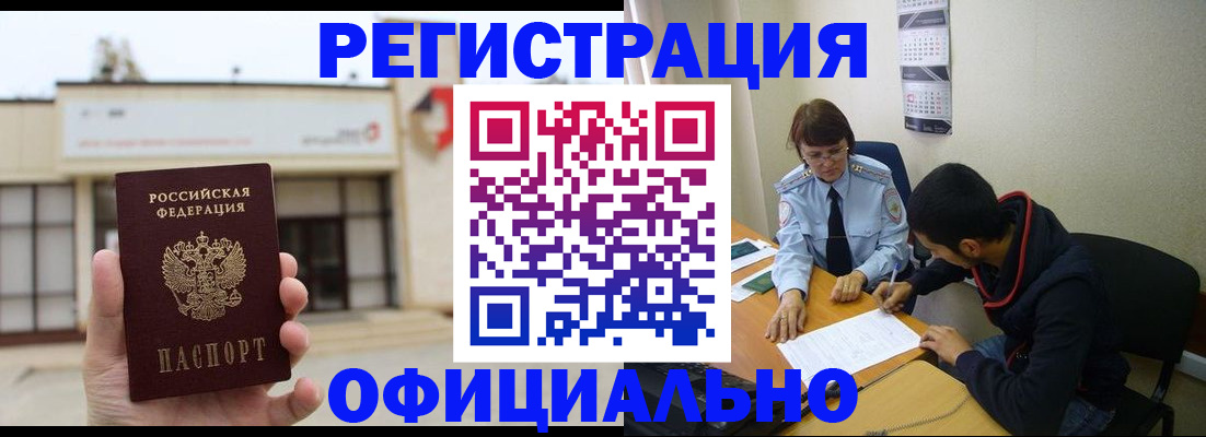 где прописаться в Суздали